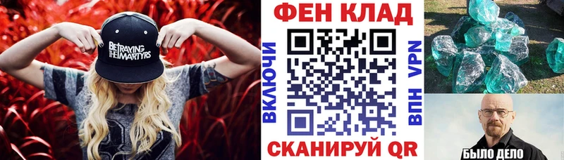 Амфетамин 97%  Железноводск 