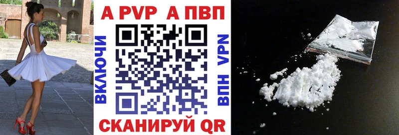 хочу наркоту  Железноводск  Alpha-PVP Crystall 