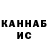 Кетамин ketamine Marina Lager