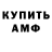 МЕТАДОН кристалл Deki Gang