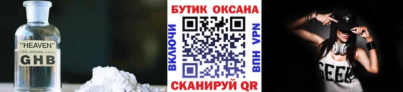 mega рабочий сайт  наркота  Железноводск  БУТИРАТ буратино 