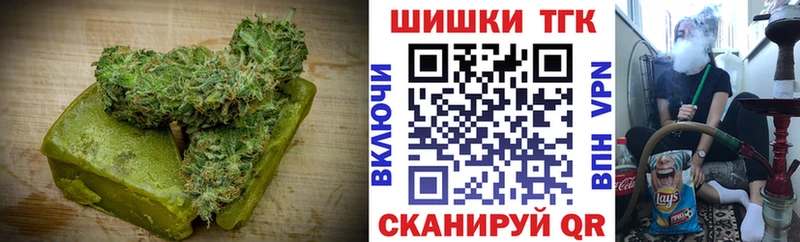 Canna-Cookies марихуана  Железноводск 