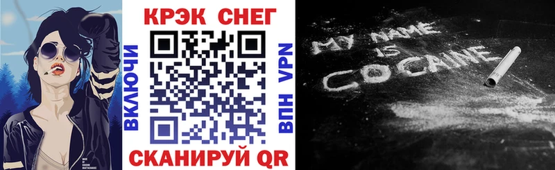 КОКАИН VHQ  Железноводск 