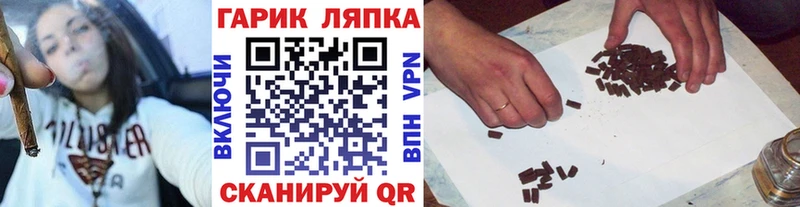 ГАШ индика сатива  сайты даркнета наркотические препараты  Железноводск 