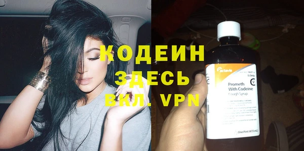 альфа пвп VHQ Алзамай