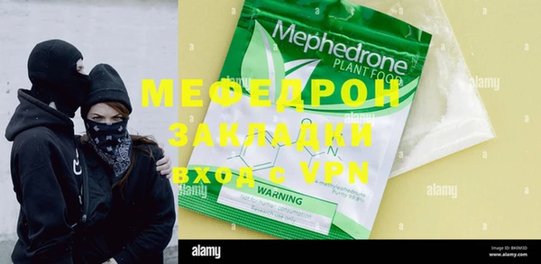 скорость Абдулино