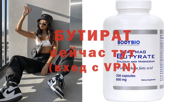 мефедрон VHQ Абаза