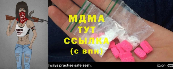 мефедрон VHQ Абаза