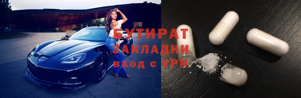 MDMA Premium VHQ Покачи