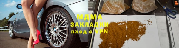 мдпв Абинск