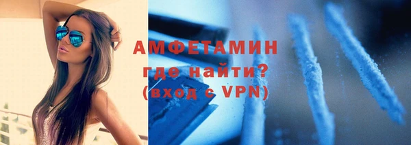 мефедрон мука Покровск