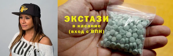 MDMA Алексеевка
