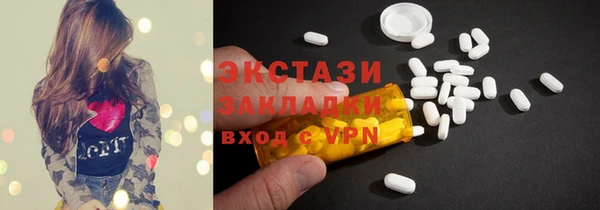 спиды Алексин