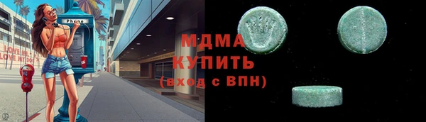 скорость Абдулино