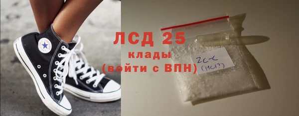 спиды Алексин