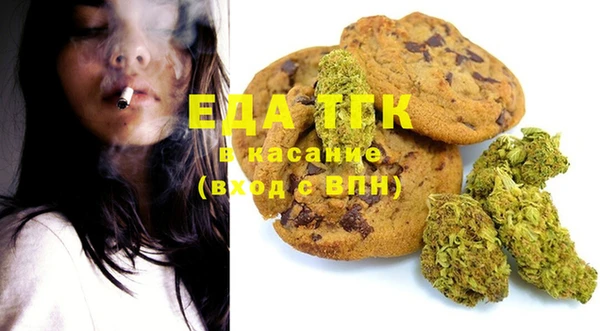 скорость Абдулино