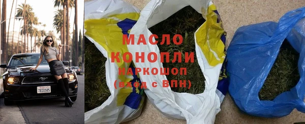 скорость Абдулино