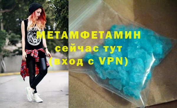 альфа пвп VHQ Алзамай