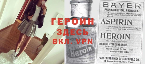 мефедрон VHQ Абаза