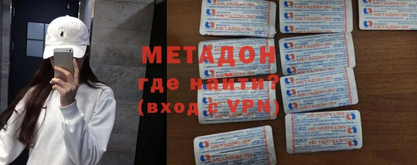 мефедрон VHQ Абаза