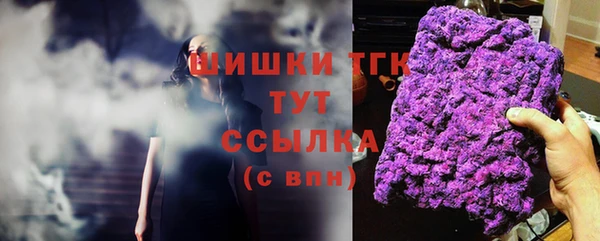 мефедрон VHQ Абаза