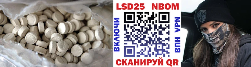 ЛСД экстази кислота  продажа наркотиков  Железноводск 