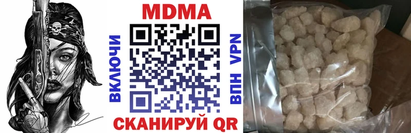 MDMA crystal  Железноводск 