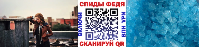 МЕТАМФЕТАМИН Methamphetamine  Железноводск 