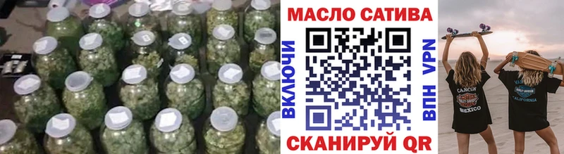 Дистиллят ТГК гашишное масло  купить наркоту  Железноводск 