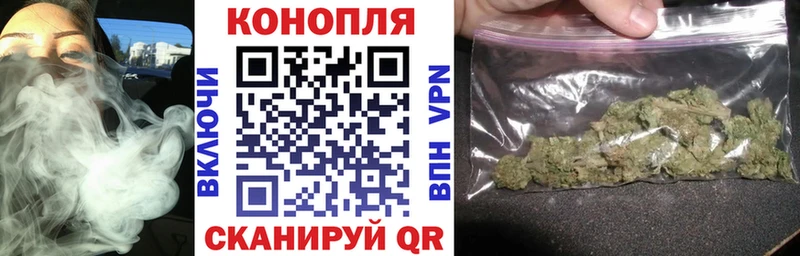Конопля план  ОМГ ОМГ ссылки  Железноводск 
